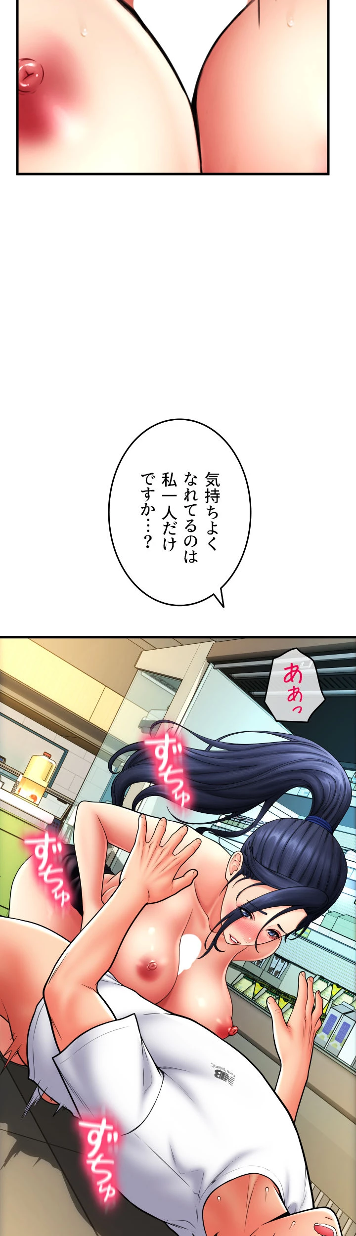 出すまでお支払い完了しません - Page 39